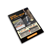 SFB 2025 Road Markings Catalog