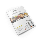 Cookware Catalogue