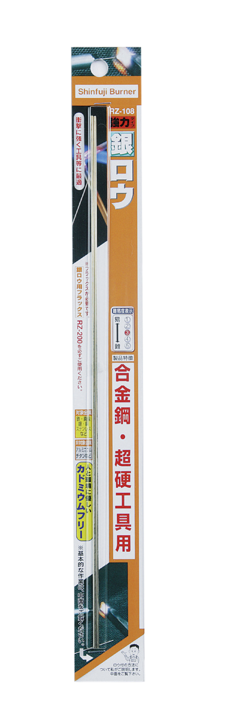 銀ロウ棒 1kg 1本あたり8g〜9g - その他