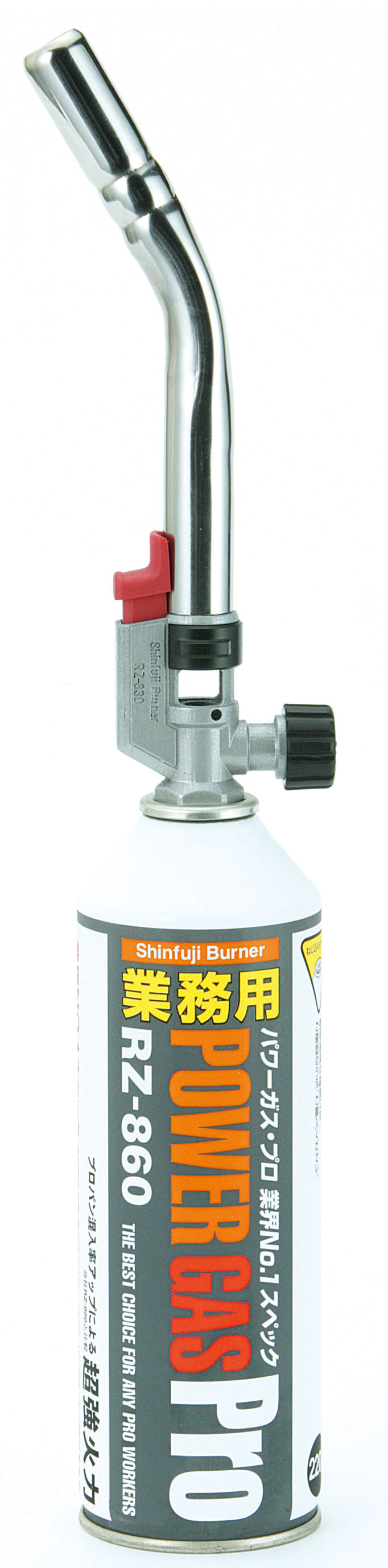 パワートーチ RZ-831 Shinfuji Burner