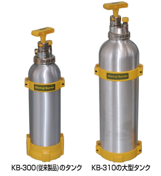 草焼バーナー Pro・Mega ブラック KB-310BK - Shinfuji Burner