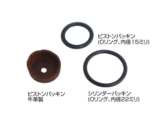 キャブレターガスケット モンキー ガスケット パッキンセット