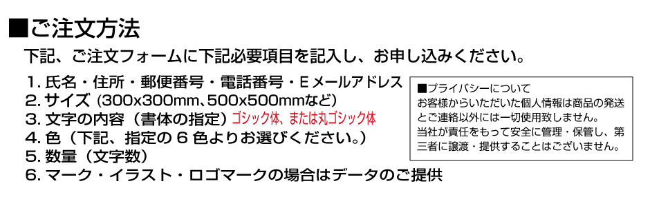 ロードマーキングオーダーメイドオプション - Shinfuji Burner
