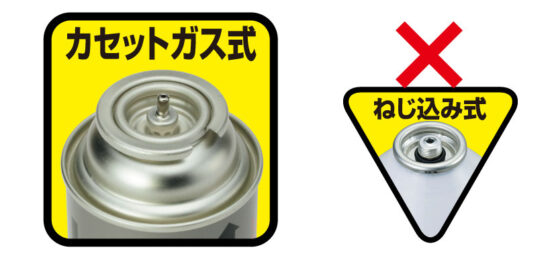パワーガス CB RZ-760 - Shinfuji Burner